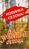 Лена