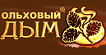 Ольховый дым
