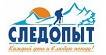 Следопыт