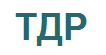 На рыбалку без ..