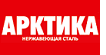 Арктика