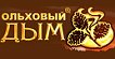 Ольховый дым