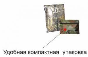 Костюм  ОСОКА-2