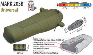 Tengu Mark 20SB спальный мешок 2 в 1
