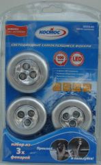 Фонарь Космос 3020LED 3 шт