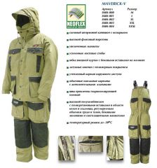 MAVERICK-V костюм