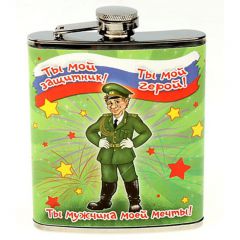 Фляга с приколом