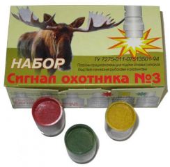 Сигнал охотника №3
