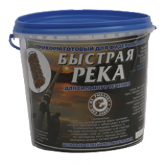 "Быстрая река" прикорм для фидерной ловли темный