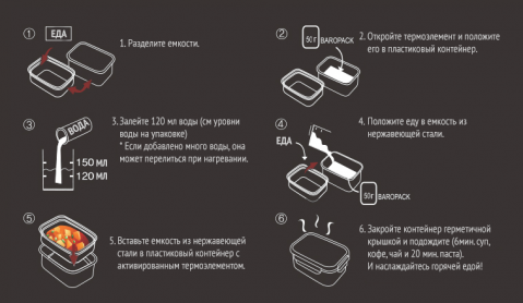 Barocook система для приготовления пищи 1000мл