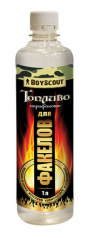 Boyscout топливо для ламп и факелов