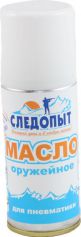 Масло оружейное для пневматики аэрозоль