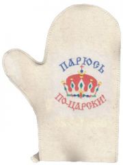 Рукавица для сауны "Парюсь по-царски"
