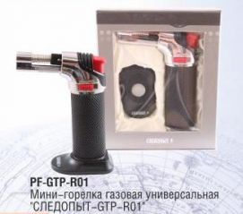 Мини-горелка газовая GTP-R01 перезаправляемая