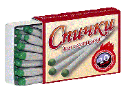 Охотничьи спички
