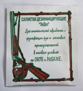 Салфетки дезинфицирующие для рыболовов и охотников
