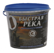 "Быстрая река" прикорм для фидерной ловли темный
