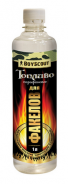 Boyscout топливо для ламп и факелов