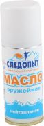 Масло оружейное нейтральное аэрозоль