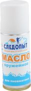 Масло оружейное для пневматики аэрозоль