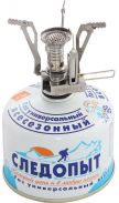 Газовая горелка PF-GSP-S09 "Спутник"