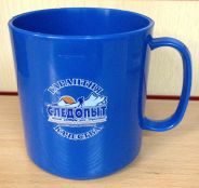 Кружка Следопыт пластиковая