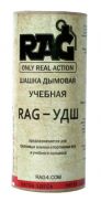 Учебная дымовая шашка