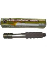 Пусковое устройство "Сигнал охотника"