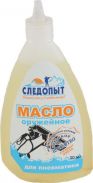 Масло оружейное для пневматики