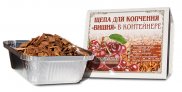Вишня щепа для копчения в контейнере