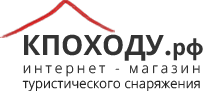 Купить
